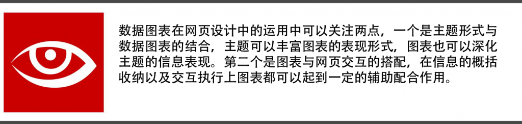 晉小彥視覺(jué)設(shè)計(jì)系列文章（五）：你看起來(lái)很好吃,互聯(lián)網(wǎng)的一些事