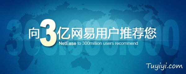 經(jīng)典教程！商業(yè)BANNER設(shè)計實戰(zhàn)：標(biāo)題文字篇 - 圖翼網(wǎng)(TUYIYI.COM) - 優(yōu)秀APP設(shè)計師聯(lián)盟