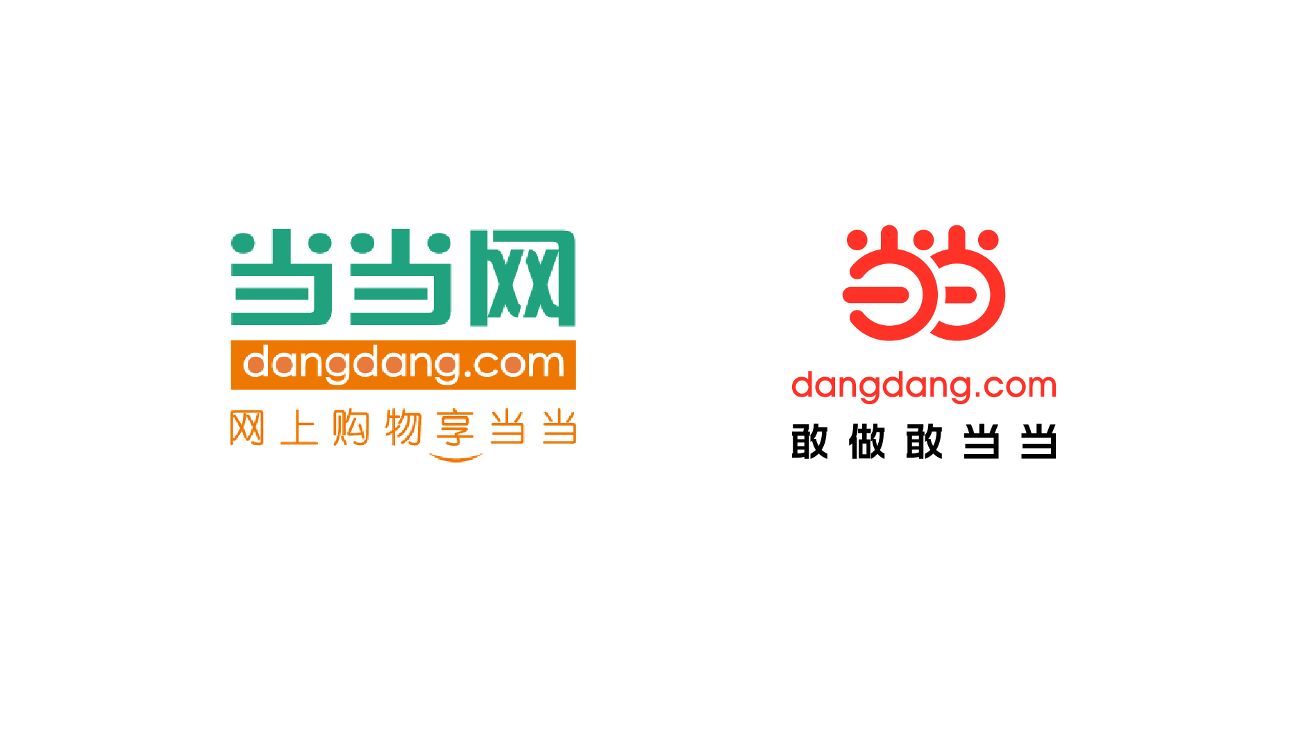 當(dāng)當(dāng)網(wǎng)更換新LOGO 轉(zhuǎn)型時(shí)尚電商