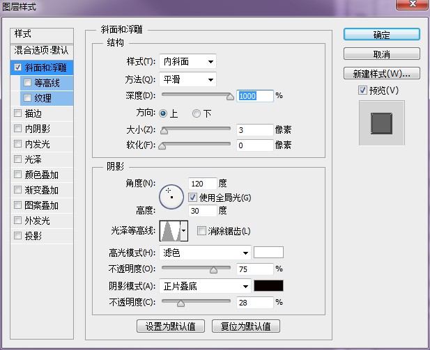 PS教程！手把手教你創(chuàng)建璀璨的黃金鉆石字體