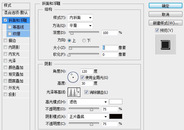 PS教程！手把手教你創(chuàng)建璀璨的黃金鉆石字體