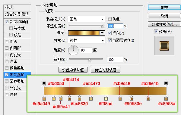 PS教程！手把手教你創(chuàng)建璀璨的黃金鉆石字體