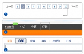 
網(wǎng)頁設(shè)計細節(jié)，虛線框算不算？