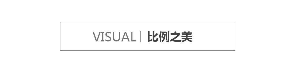 簡約設計風格解析   三聯