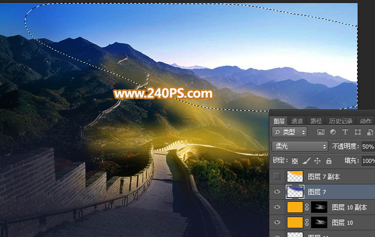 Photoshop給長(zhǎng)城照片添加斜陽(yáng)美景結(jié)果,圖趣網(wǎng)
