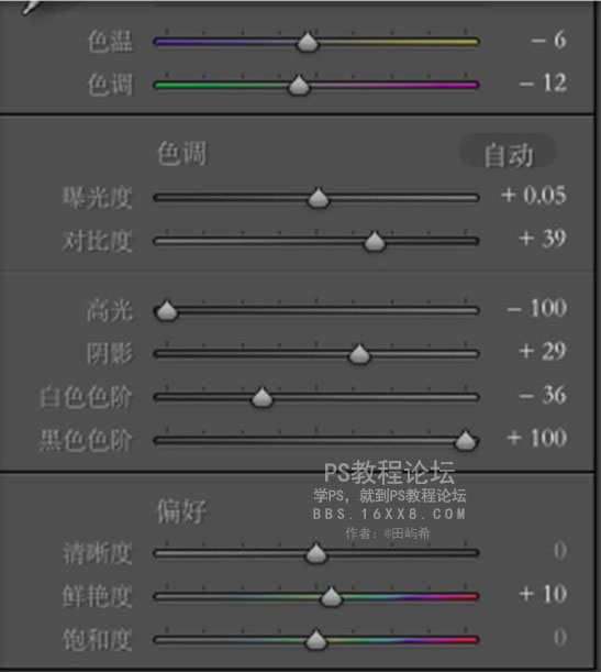 Photoshop調(diào)出可愛女孩外景小清新結(jié)果,圖趣網(wǎng)