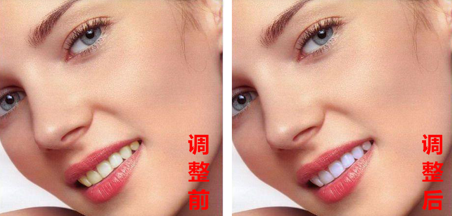 Photoshop簡(jiǎn)單快速給人像牙齒美白,圖趣網(wǎng)