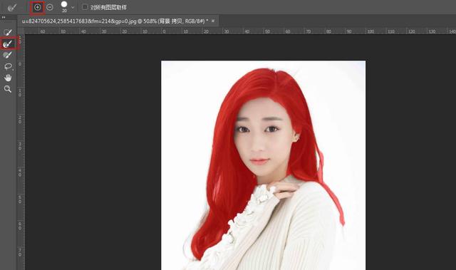 Photoshop快速的給美女人像換頭發(fā)教程,圖趣網(wǎng)