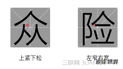 大咖的8種方法，教你玩轉(zhuǎn)字體設(shè)計(jì)