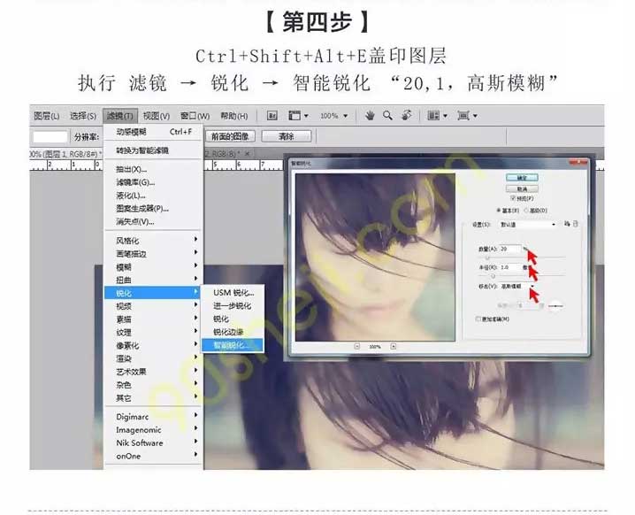 Photoshop快速把美女頭像調(diào)成復(fù)古藝術(shù)效果,圖趣網(wǎng)