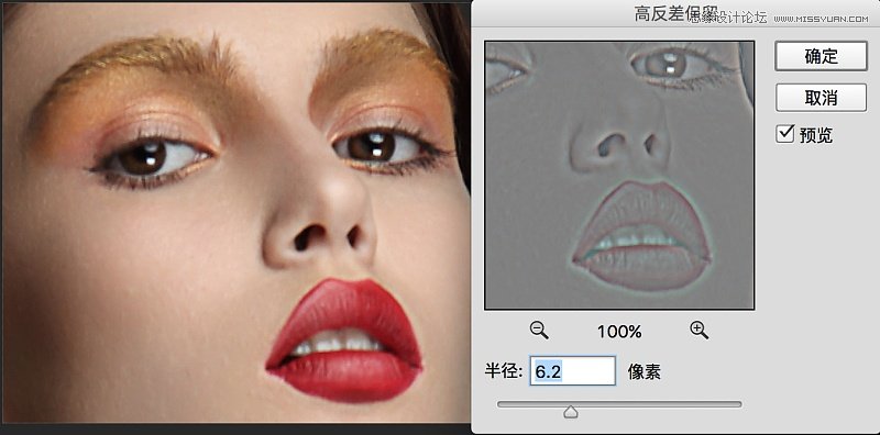 Photoshop解析商業(yè)后期中圖片銳化的技巧,破洛洛