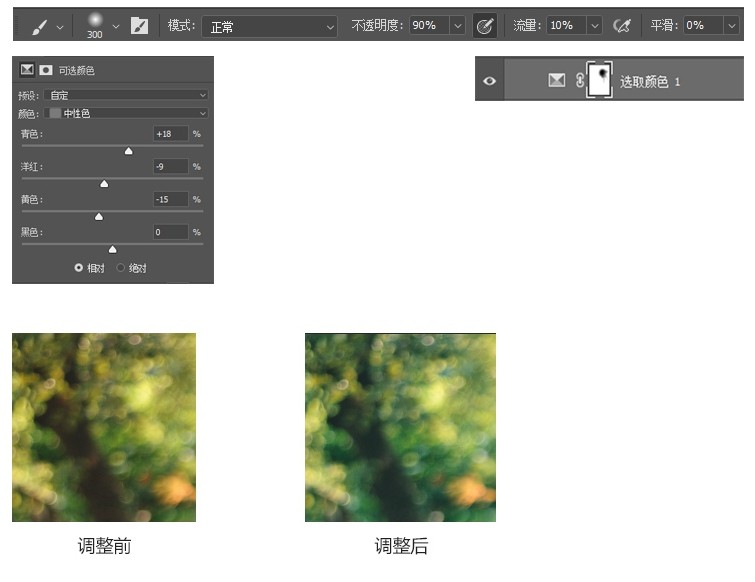 Photoshop把古風(fēng)人像轉(zhuǎn)成水彩畫結(jié)果,破洛洛