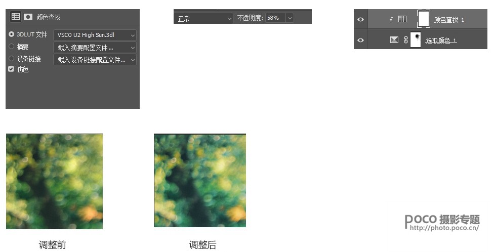 Photoshop把古風(fēng)人像轉(zhuǎn)成水彩畫結(jié)果,破洛洛