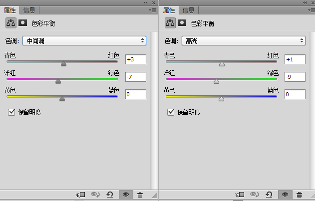 Photoshop調(diào)出婚紗外景春夏秋冬四季結(jié)果,破洛洛