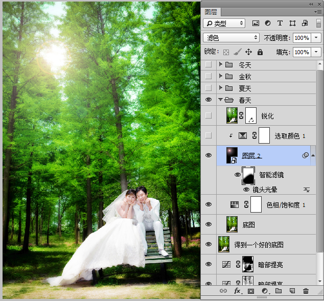 Photoshop調出婚紗外景春夏秋冬四季結果,破洛洛