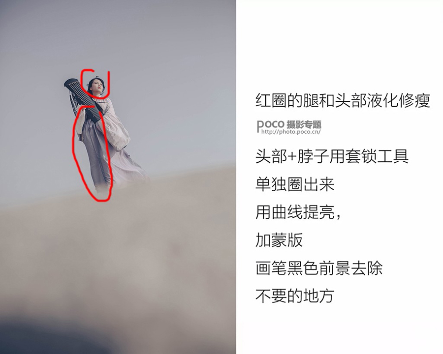 Photoshop調(diào)出冷色主題風(fēng)格古風(fēng)人像,破洛洛