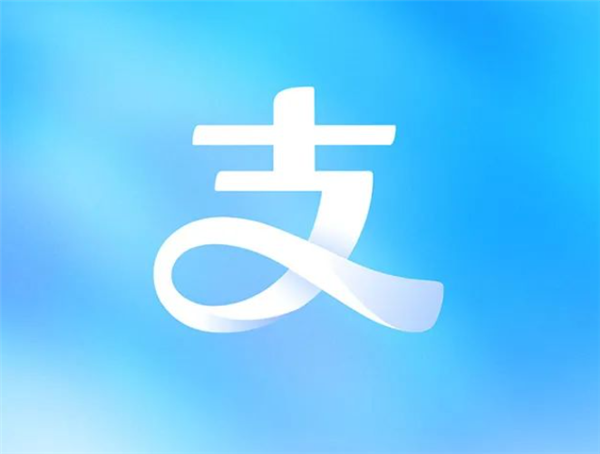 支付寶宣布更新Logo 去掉了外框與文字 引入立體光